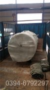 YYQW-240世界杯网站平台站线登录入口,世界杯(中国)
