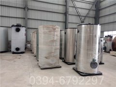 1400kw大型热水锅炉
