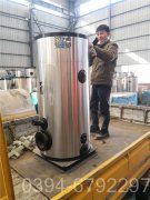 240kw真空燃气热水锅炉