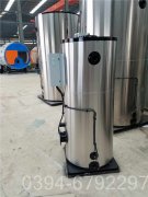 120万大卡工地热水锅炉