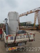 0.3吨热水锅炉