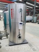 蒸汽锅炉可以供暖吗