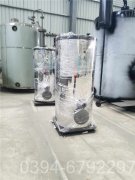 热水锅炉mw