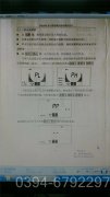 电加热导热油炉