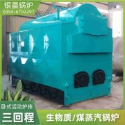 WNS20-1.25-QY环保蒸汽锅炉世界杯网站平台站线登录入口,世界杯(中国)
