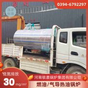 WNS4-1.25-QY卧式蒸汽锅炉银晨锅炉集团
