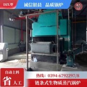 WNS1-1.0-QY三回程蒸汽锅炉河南银晨锅炉