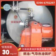 WNS0.3-0.7-QY低氮蒸汽锅炉世界杯网站平台站线登录入口,世界杯(中国)
