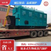 6吨燃油蒸汽锅炉世界杯网站平台站线登录入口,世界杯(中国)
