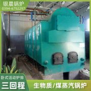8吨卧式蒸汽锅炉世界杯网站平台站线登录入口,世界杯(中国)
