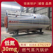 6吨液化气蒸汽锅炉世界杯网站平台站线登录入口,世界杯(中国)
