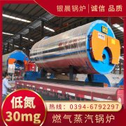 2吨节能蒸汽锅炉世界杯网站平台站线登录入口,世界杯(中国)
