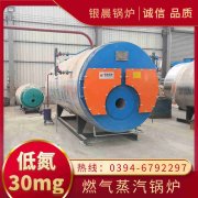 0.7吨柴油蒸汽锅炉世界杯网站平台站线登录入口,世界杯(中国)
