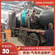3吨液化气蒸汽锅炉世界杯网站平台站线登录入口,世界杯(中国)
