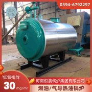 0.7吨节能蒸汽锅炉银晨锅炉集团有限公司
