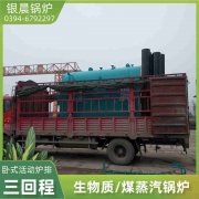 0.2吨燃油蒸汽锅炉世界杯网站平台站线登录入口,世界杯(中国)
