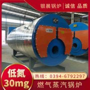 0.5吨柴油蒸汽锅炉世界杯网站平台站线登录入口,世界杯(中国)
