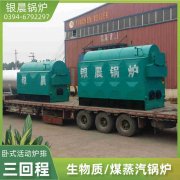 0.3吨柴油蒸汽锅炉世界杯网站平台站线登录入口,世界杯(中国)

