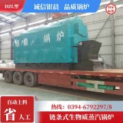 0.3吨蒸汽锅炉世界杯网站平台站线登录入口,世界杯(中国)
