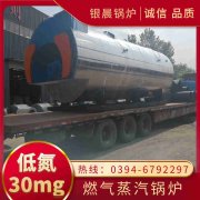 0.5吨柴油蒸汽锅炉世界杯网站平台站线登录入口,世界杯(中国)

