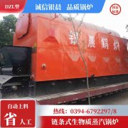 可移动式燃气锅炉