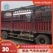 10吨天然气锅炉
