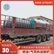 燃气化锅炉