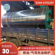 燃气锅炉工程