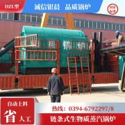 燃气锅炉内胆图