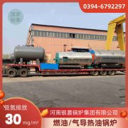 燃气锅炉的热效率
