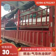 热水锅炉和蒸汽锅炉的区别