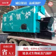 锅炉的型号