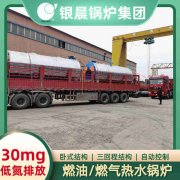 国内锅炉
