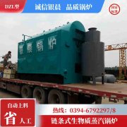 锅炉20