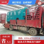 天然气热水锅炉