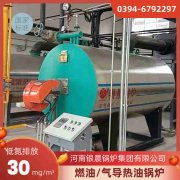 电加热蒸汽锅炉厂