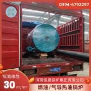 燃气蒸汽锅炉厂家