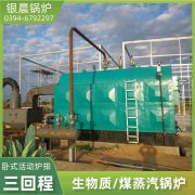 甲醇锅炉价格