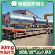 不锈钢冷凝器