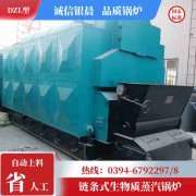 小型蒸压釜