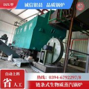8吨蒸汽锅炉