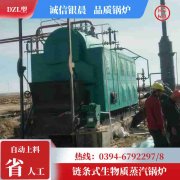三吨蒸汽锅炉