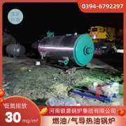 电热水锅炉