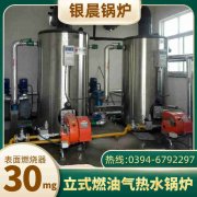 蒸汽锅炉哪家好