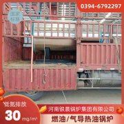 天燃气锅炉
