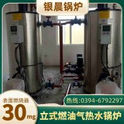 两吨蒸汽锅炉