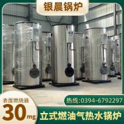 工业天然气热风炉