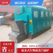 CLHS0.49-85/60-QY天然气热水锅炉