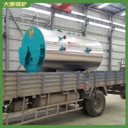 江苏3500kw锅炉
