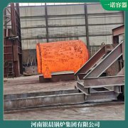 甘肃YYQW-1200热水锅炉